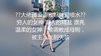 SWAG 透肤诱惑开档小丁来了！朵系