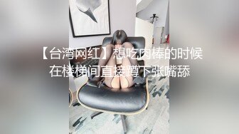 露脸才是王道！推特微博可盐可甜百变极品网红嫩妹【吃定你】私拍~紫薇打炮洗澡骚的一批 (13)