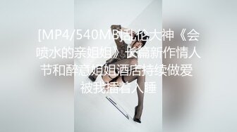 办公楼女厕全景偷拍多位美女职员嘘嘘 各种肥美的鲍鱼完美呈现 (2)