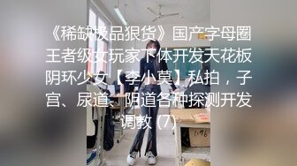 ✿91制片厂✿ BM056 人妻在调酒师胯下呻吟 《孟若羽》