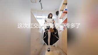 【反差婊❤️女神】美杜莎✿ 黑丝淫荡莎莎醉酒勾引上司 满眼肉情色欲诱人胴体 温暖蜜穴主动含茎 超淫榨精内射