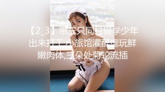 STP17437 极品短发气质女神，肤白如雪魔鬼身材，近景AV展示抠穴69，鲍鱼菊花清晰可见