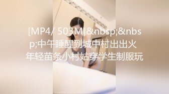 [MP4/ 929M] 胸前玫瑰纹身颜值小姐姐激情啪啪，情趣装开档丝袜，特写深喉交无毛肥穴