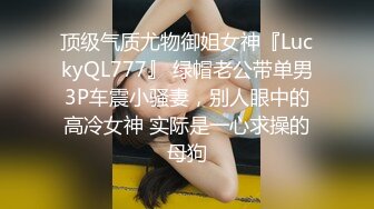 【超推荐❤️会尊享】推特博主【可儿Baby 】大尺度性爱私拍流出 骑乘啪啪顶着操浪叫 高清私拍720P版