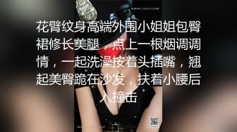 《重磅☛极品反_差》露脸才是王道！推_特高颜巨乳平面骚模MS_mean不雅私拍~像母G一样伺候金主各种啪啪 (9)