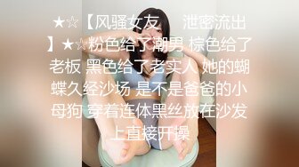 [345SIMM-562] 黑发正统派美少女出轨性爱背着男友超浓二连发