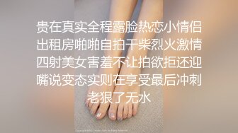 姿色挺不错的少妇,被操一会就要去尿尿,不给去就哭肚子疼