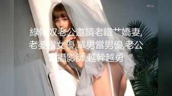 重磅流出?风云彩虹夫妻阴环纹身妻奴反差婊最新私拍甄选 狂野纹身极品白虎 玩法众多 高清720P版