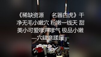 麻豆传媒 msd-158 中出玉足粉鲍苗族妹妹-涵涵