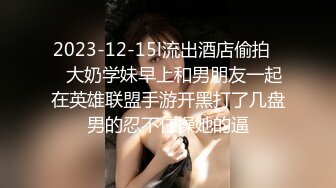 高挑模特级别身材的甜美女神，大家都喜欢的妖艳小贱货