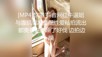 饿了就大口吃逼-少妇-朋友-孕妇-车震-完美-御姐