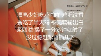 开档漂亮黑丝少妇 啊啊 天哪 别弄 69吃鸡 被无套输出 内射