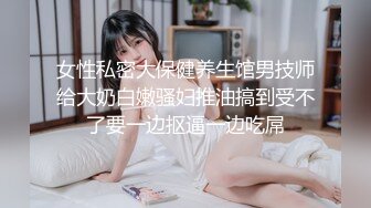 267_(sex)20230728_只为你流