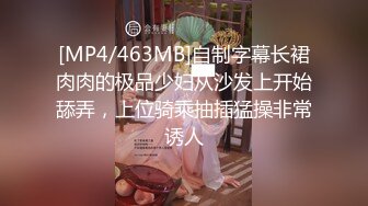 [MP4/ 824M] 大奶黑丝熟女 我的逼小小的 不行了我脚抽筋了 老公你怎么这么厉害啊一个人满足不了你