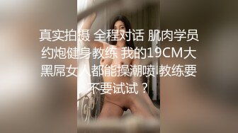 沈阳约炮露脸01外语系学妹.