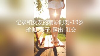 鬼脚七7 - 约操高颜值美院大学生，细腰美腿甜美女神系列