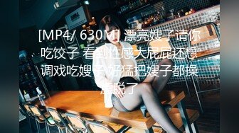 【直播泄密】网红女装店直播卖衣服偷拍女顾客换衣服露三点