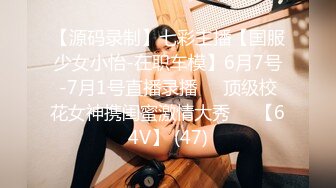 天美传媒 tmq-013 漫展摄影师的大炮-斑斑