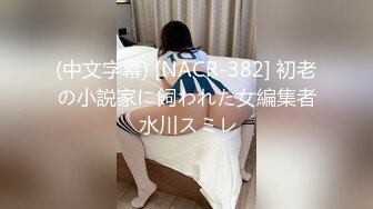 [MP4/707M]7/7最新 人妻小小星楼道捆绑任务外面烟花震满天VIP1196