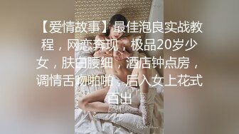 小美女刚出来援交不配合,爽了之后就配合了