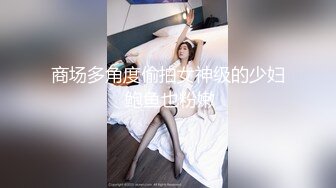 边看小视频边自慰到高潮，很想被鸡鸡插，就是不给