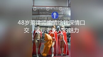 最新流出FC2-PPV系列端庄素质美女白领业余时间兼职援交翘臀大长腿无毛粉穴中出内射