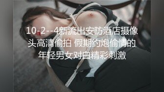 高颜值性感黑衣妹子啪啪，脱下内裤摸逼特写口交后入大力抽插猛操