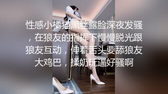 帅粗长与女神学妹，西安