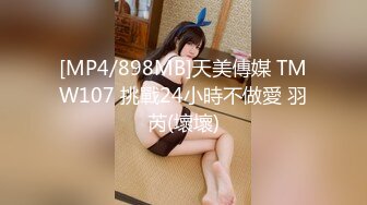 [MP4/805MB]2024【印象足拍46】最新大神破解，大尺度啪啪，学生妹很听话抠抠插插