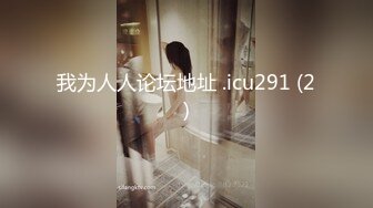 【新片速遞】广东一对小情人，啪啪的声音节奏，实在令人陶醉，❤哥哥好给力，妹妹求哥哥快点操，快受不了啦！[58M/MP4/03:23]