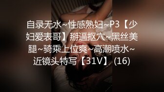 奶桃桃&amp;轩萧学姐 苗疆少女