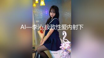 [MP4]女神级魔都小翘臀Lexis和巨根男友付费私拍之《可恶的房东强行收租》虐操中出