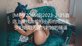 杏吧传媒 xb-137 约炮极品清纯美少女外围