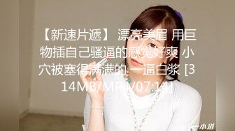 6月最新流出顶级厕拍新系列前拍高颜值女神尿尿高清特写开着闪光灯补光(7)大森林美女pk无毛逼美女