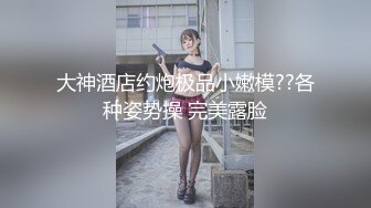 魔都反差留学生『依鸣』深喉口爆系列❤️倒口交深喉 无套怼着操 最后跪舔口爆