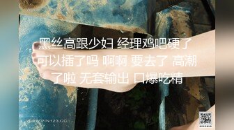 [MP4]极品外围女神黑丝情趣近景展示苗条温柔配合各种姿势角度完美疯狂啪啪