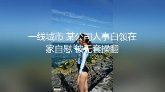 【国产版】[MDSJ-0002] 李蓉蓉 性犯罪者牢房 女记者献身之性爱证据 麻豆传媒映画