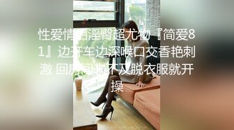 【真实大学浴室流出】全部都是在校大学生，一整个学校的妹子都被拍光了！