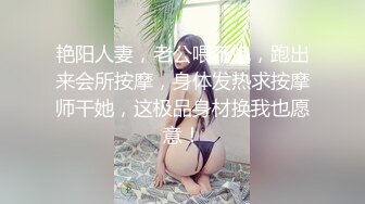 [2DF2] 骚气嗲嗲眼镜性感妹子，黑丝高跟鞋撕裆摸逼侧入骑乘大力猛 2[MP4/138MB][BT种子]