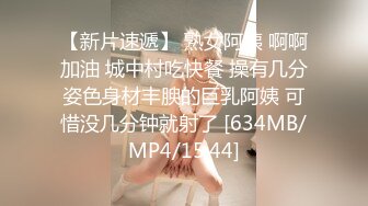 [MP4]极品白嫩爆乳黑丝女神激情性爱啪啪 掰开腿无套抽插入花芯