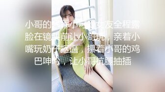 云盘高质露脸泄密！工程学院反差大学生，颜值一般胜在够骚够嫩奶子大，道具调教制服各种露脸性爱