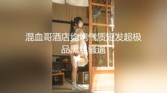 【我来喝牛奶】超级苗条的小仙女，无套啪啪，我也要 (3)