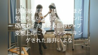 [MP4/ 475M]&nbsp;&nbsp;风骚网红女神下海，剧情演绎勾搭外卖小哥，穿情趣装拉着要操逼，掏出JB就往嘴里吸