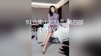 STP24483 国产AV荣耀推荐】麻豆传媒『春游记』新作《家有性事》之情场浪子 玩操美乳白虎女神沈娜娜