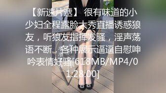 今日推荐推特博主极品反差婊推文性爱私拍流出 户外露出啪啪 美乳丰臀