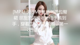 JK装金发小姐姐！撩起裙子没穿内裤！无毛骚穴揉搓，跳蛋塞入按摩器震动