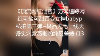 四线小明星的精致服务，激情上位抽插大哥淫声荡语，自己抠淫水骚穴浪叫不止