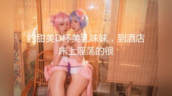 《极品CP重磅泄密》厕拍达人景区女公厕偸拍后续9 各种高质量气质小姐姐方便~姿态百出赏逼赏脸有美女有极品逼 (9)