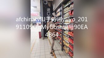 精东影业 JDYP-030 约啪性感女学生-神谷伶