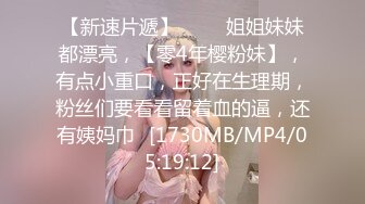 无水印[MP4/1740M]9/23 少妇坐插逼逼和菊花后入给你看插的好深喷水一米高VIP1196